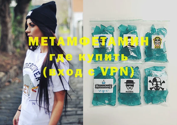 MDMA Premium VHQ Богородицк