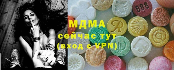 MDMA Premium VHQ Богородицк