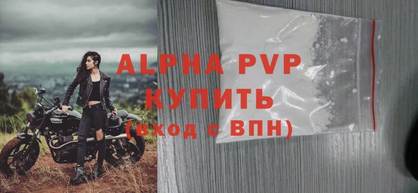 apvp Богданович